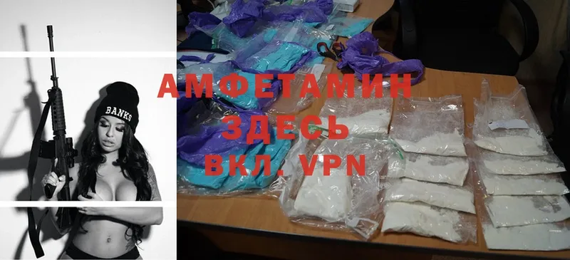 Купить наркотики цена Заринск Cocaine  Альфа ПВП  Каннабис  ГЕРОИН  Меф мяу мяу 