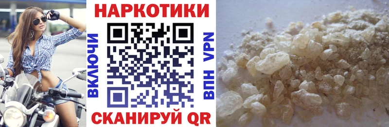 Где купить наркотики Заринск blacksprut онион Амфетамин Меф мяу мяу A PVP ГАШИШ