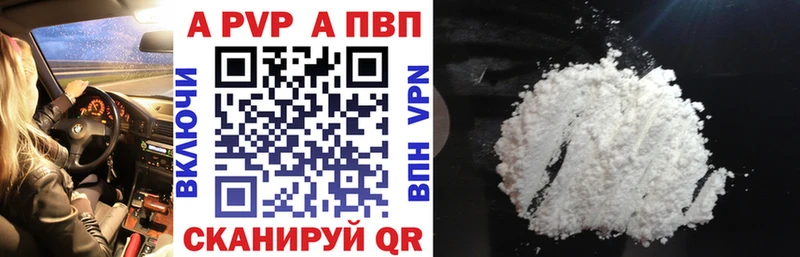 A PVP СК  где купить наркоту  Заринск 