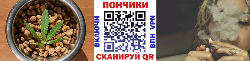 Cannafood марихуана  закладки  Заринск 