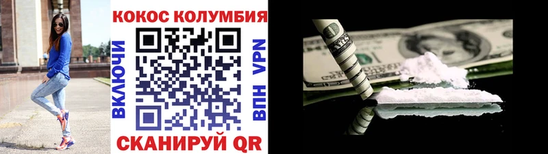 где найти наркотики  гидра сайт  Кокаин Перу  Заринск 