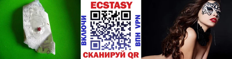 Ecstasy louis Vuitton  Заринск 