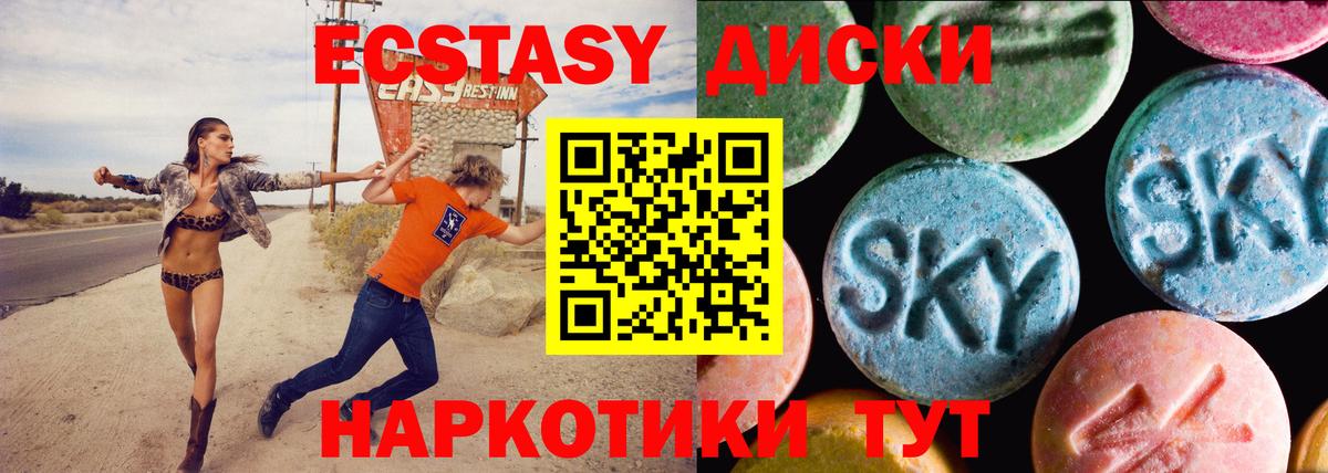 ЭКСТАЗИ  Заринск  hydra ссылки  Ecstasy TESLA  ЭКСТАЗИ 300 mg 