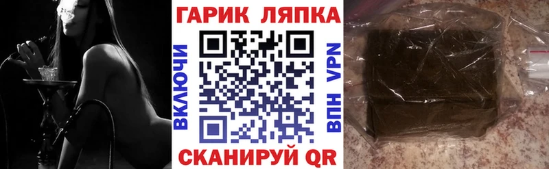 Гашиш AMNESIA HAZE  купить наркотики сайты  Заринск 