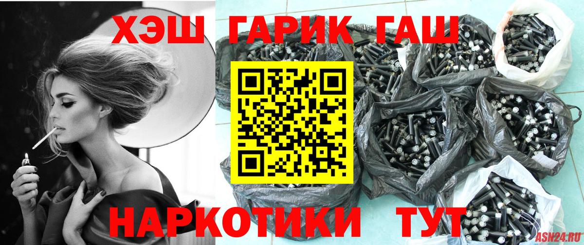 МЕТАДОН Заринск