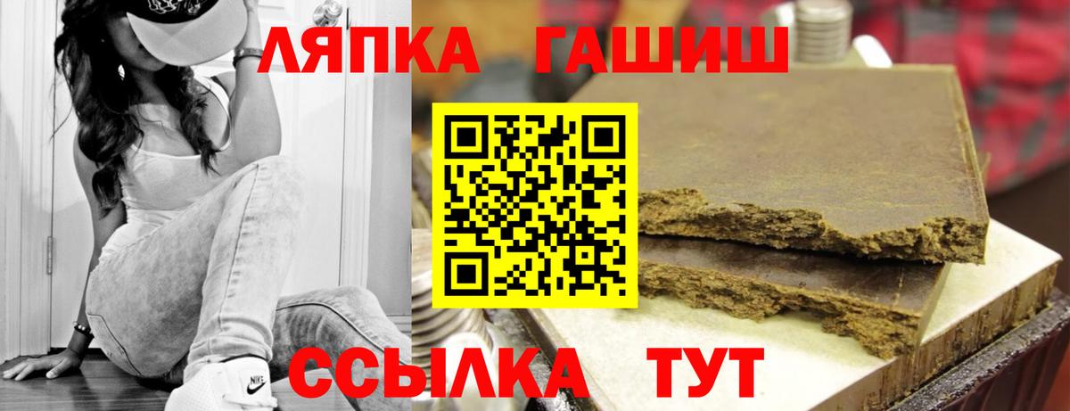 Гашиш Ice-O-Lator  Заринск  Гашиш гашик 