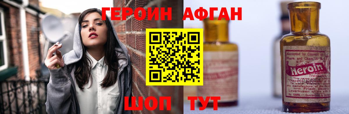 Лсд 25  Вход с VPN  Мефедрон кристаллы  APVP СОЛЬ кристаллы  Заринск  MDMA  Меф МЯУ МЯУ  Каннабис  КОКАИН  Гашиш 