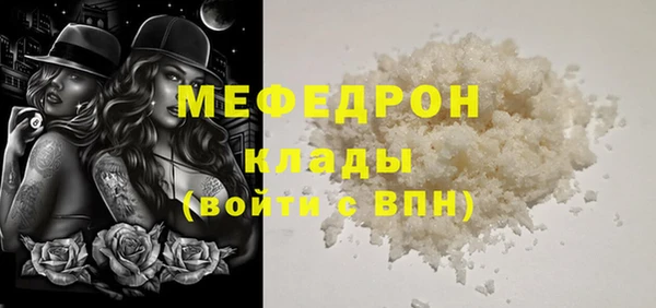 мескалин Лихославль