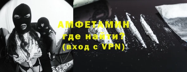 мескалин Лихославль