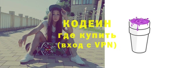 мескалин Лихославль