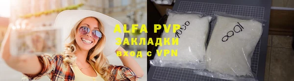 мескалин Лихославль