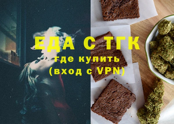 мескалин Лихославль