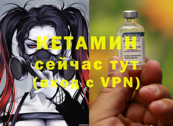 мескалин Лихославль