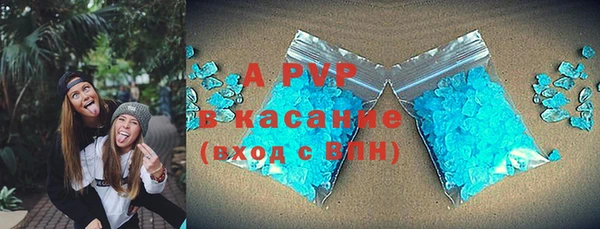 мескалин Лихославль