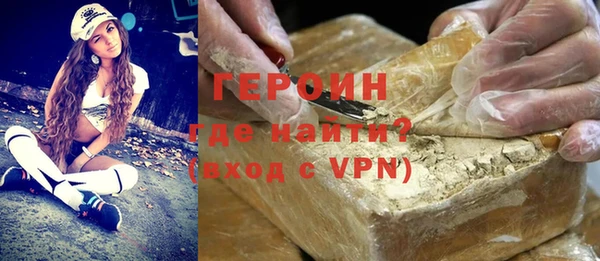 мескалин Лихославль