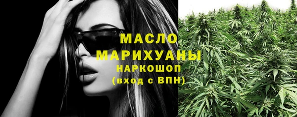 метамфетамин Сясьстрой