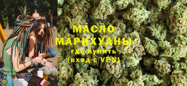 мескалин Лихославль