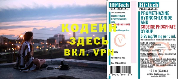 мескалин Лихославль