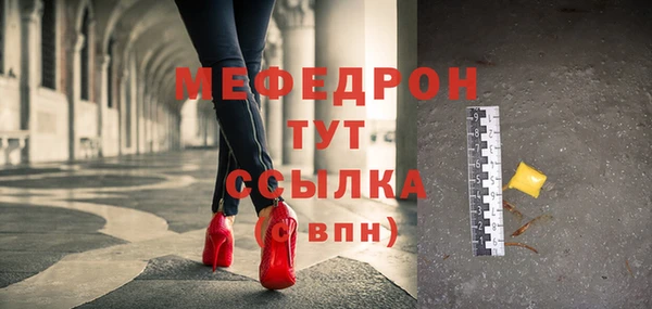 мескалин Лихославль