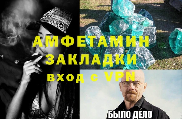 ECSTASY Лиски