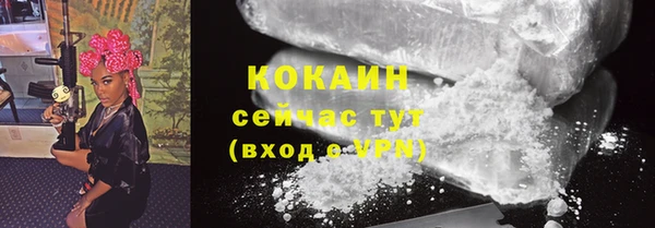 альфа пвп Тавда