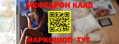 прущая мука Балаково