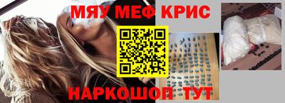 PSILOCYBIN Балахна