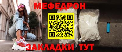 прущая мука Балаково