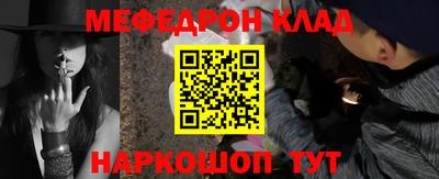 гашишное масло Бугуруслан