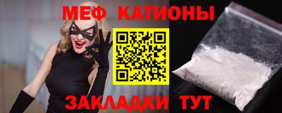 прущая мука Балаково