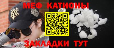 COCAINE Будённовск