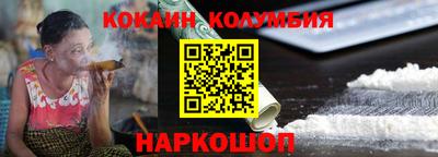 прущая мука Балаково