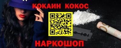 прущая мука Балаково