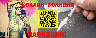 COCAINE Будённовск