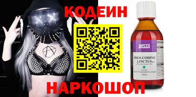 COCAINE Будённовск
