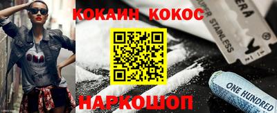 COCAINE Будённовск