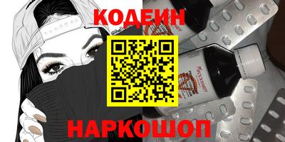 гашишное масло Бугуруслан