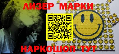 PSILOCYBIN Балахна