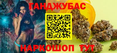 каннабис Бузулук