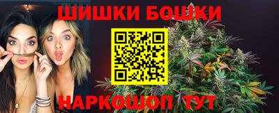 каннабис Бузулук