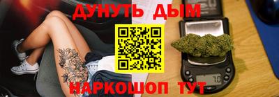 прущая мука Балаково