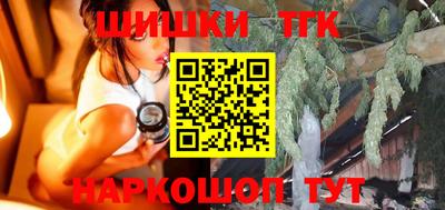 каннабис Бузулук