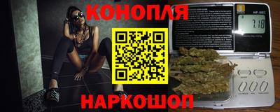гашишное масло Бугуруслан