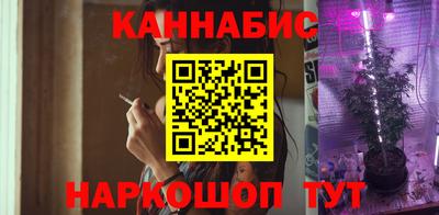 гашишное масло Бугуруслан