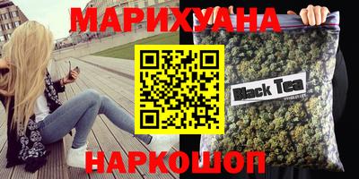 PSILOCYBIN Балахна