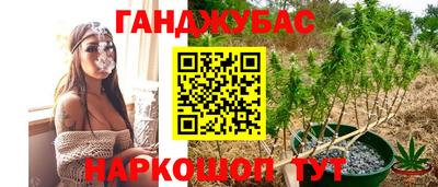 гашишное масло Бугуруслан
