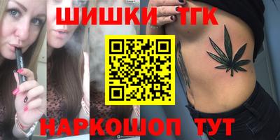 гашишное масло Бугуруслан
