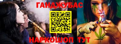 каннабис Бузулук