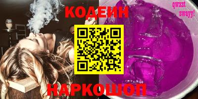 COCAINE Будённовск