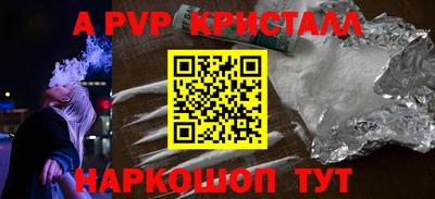 COCAINE Будённовск